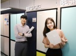 롯데하이마트, 8월 냉장고 전 모델 36개월 무이자할부