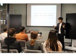 아모레퍼시픽, '뷰티 컬리지' 2기 정규과정 시작