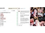 '저격글' 오정연, 강타의 '침대 스캔들' 폭로? "오히려 당당해"…사진도 추가 "악몽 수준"