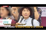 "내 딸이 위안부라도 일본 용서한다"…주옥순, 일본 지지 표명해 구설 올라