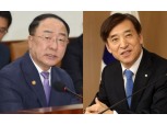 홍남기 부총리·이주열 한은 총재, 7일 ‘긴급 거시경제금융회의’서 회동