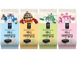 대상 청정원, 짜지 않게 구운 '어린이용 김' 출시