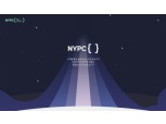 넥슨, 청소년 프로그래밍 대회 ‘NYPC 2019’ 온라인 예선 시작