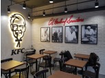 KFC, 7일 'KFC 철산역점' 문 열어