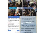 '골목식당' 포방터 돈까스, 결국 손님들 난동 사태까지 "누가 먼저 와"…영업 중단도