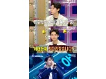 이진혁, 바이나인(BY9) 섭외 여부에 '활짝'…김우석에 아쉬움도 "같이 있어줘야 했는데"