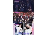 '열애' 강다니엘♥지효, 시상식 목격 영상多 "눈빛 교환…옆자리 사수" 썸 기류?