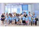 동양생명, 임직원 가족 초청 '수호천사 가족의 날' 행사 진행