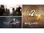 리니지2M·바람의나라·테라클래식, 모바일게임 걸작 가을대전 막오른다