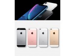 '출시 임박' 아이폰 SE2, 로즈골드 제외한 '3가지 색상'…전작보다 한층 커진 사이즈