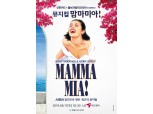 신한카드-볼보, 뮤지컬 초청행사 진행…"문화 콘텐츠 충족도 중요"