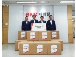 BNK캐피탈, 글로벌 나눔 ‘2019 BNK 해피쉐어링’ 개최