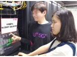 LG유플러스, 5G 단독모드 상용 준비 박차…NSA 연동 검증 완료