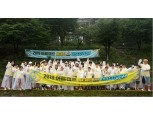 네네치킨, 가맹점주 자녀 50명 대상 '2019 네네캠프' 성료