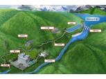 수출입은행, 네팔 수력발전사업에 경협증진자금 첫 지원
