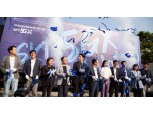 SKT ‘김연아·홍종현’ 등과 함께 ‘갤럭시 노트 10’ 개통 시작…“세계 첫 5G 가입자 100만 초읽기”