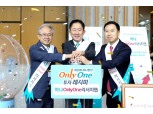 이진국 사장의 하나금융투자, ‘하나 OnlyOne리서치랩’ 출시