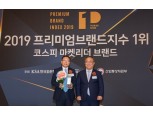 버거킹 '2019 KS-PBI' 패스트푸드 부문 1위