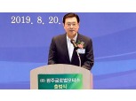 닻 올린 광주형 일자리 '노사상생·SUV경차 실험'