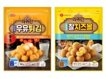 롯데푸드, '대만 간식' 라퀴진 우유튀김·찰치즈볼 출시