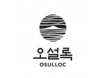 아모레퍼시픽 '오설록', 독립법인으로 출범