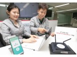 KT, 손쉽게 기업망 접속 가능한 ‘5G WorkPlace’ 기술 개발…“무선 B2B 시장 우위를 5G에서도 확대할 것”