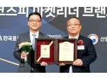 롯데렌터카 '프리미엄브랜드지수' 11년 연속 1위...'시장 대응력' 높이 평가