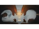 엔씨소프트, 신작 모바일 MMORPG ‘리니지2M’ 티저 사이트 공개