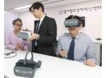 KT, 우수 벤처와 5G 신사업 공동 개발로 5G 미래 사업 육성에 나서