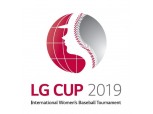 '한국 vs 미국 개막전' LG전자 주관, LG컵 국제여자야구대회 개막