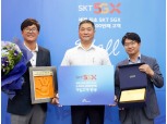 SKT “5G 100만 번째 가입자는 ‘갤럭시 노트 10’으로 교체한 20년 장기 고객”