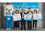 J 트러스트 그룹, 반려견 선발 대회 'JT왕왕콘테스트' 성료