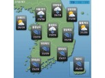 [오늘날씨] 전국 흐리고 곳곳 비...남해안·제주도 강한 비바람