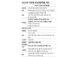 안심전환 관련 MBS 연말 발행 시 수급부담 가능성 있으나 투자기회로 삼아야 - KB證
