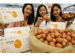 롯데마트, 소아 환자 지원하는 수익 기부형 달걀 상품 최초 출시