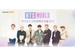 넷마블 ‘BTS월드’ OST 앨범 한정판 패키지 및 신상품 3종 출시