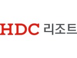 조영환 HDC리조트 신임대표, "HDC그룹 콘텐츠 융합해 프리미엄 리조트로 발돋움 할 것"