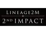 엔씨소프트, 신작 ‘리니지2M’ 미디어 쇼케이스 ‘2nd IMPACT’ 9월 5일 개최