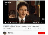 '무한도전, 하이킥 등' MBC, 유튜브 클래식 채널로 위기 극복 노력