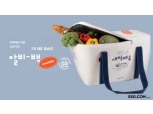 SSG닷컴, "'알비백'으로 일회용 포장용품 80만개 절감"