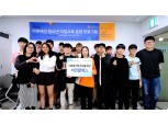 '직업훈련 무상 실시 등' 삼성전자, 다문화가정 자녀 대상 비전클래스 운영
