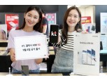 KT ‘가격·성능·트렌디’ 삼박자 두루 갖춘 ‘갤럭시 A90 5G’ 4일부터 판매 개시