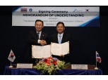 은행연합회, 태국 은행권과 민간 교류 협력 물꼬
