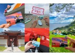 청춘 응원 프로젝트 ‘SK오일로패스’ 행복 담은 여름 여행 후기와 함께 캠페인 마무리