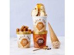 롯데마트, 5일부터 美건강 아이스크림 '헤일로탑' 판매
