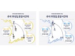 '12일 오후 6시 지나서 떠나요' 카카오모빌리티, 빅데이터 기반 추석 연휴 교통량 예상 공개