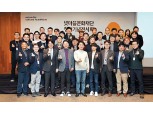 직원 성과보상도 최고 고집 방준혁 의장