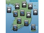 [오늘날씨] 전국 대체로 흐려...남부·제주도에 비