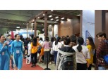 베트남 '모노그램' 오픈 앞둔 호텔신라, 호치민 국제관광엑스포 참가