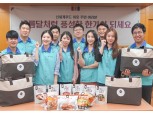 신세계푸드, 추석 맞아 독거노인 대상 가정간편식 전달